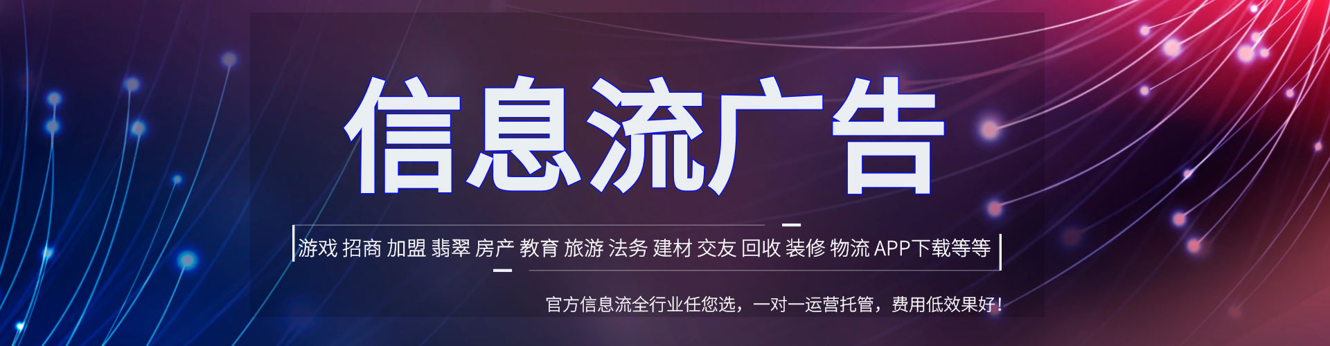 临澧朋友圈信息流