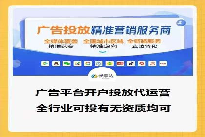 百度推广返点，助力中小企业成长